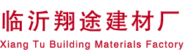 91香蕉视频在线观看廠家_91香蕉视频在线观看批發_91香蕉视频在线观看價格_山東荷蘭磚—臨沂新香蕉视频三级片建材廠