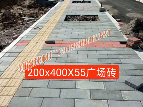 200*400*55廣場磚施工效果